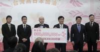 Taiwanese public donates NT$300 million to Kumamoto quake recovery