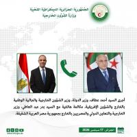 Attaf Holds Phone Call with His Egyptian Counterpart