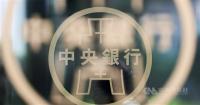 Central bank keeps rates unchanged for economic stability amid turmoil