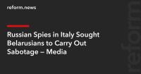 Russian Spies in Italy Sought Belarusians to Carry Out Sabotage — Media