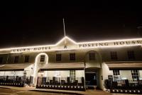 Doncaster hotel up for sale for seven million pounds