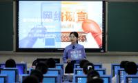 China's MPS handles over 36,000 cyber-related cases so far this year during 'Clean Net' campaign
