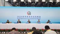 China inaugurates the International Media Centre for the 9th FOCAC Summit