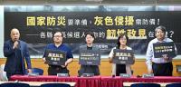 Kuma Academy calls for improving societal resilience