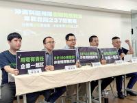 Groups urge more green energy use at TSMC fabs