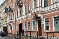 German Consulate General in St. Petersburg closes