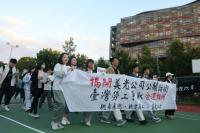 Micron's Taiwan workers say 68 months' bonus not enough