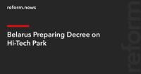 Belarus Preparing Decree on Hi-Tech Park