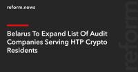 Belarus To Expand List Of Audit Companies Serving HTP Crypto Residents
