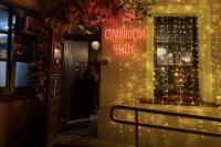 A cafe opened in the center of Minsk where you still need to find your order