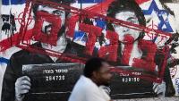 Gaza documentary 'NAZA' sparks political storm, threats against directors in Israel