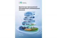 EDB: A strong domestic industry is the key to developing economies’ transition into the high-income group