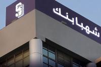 Qatari group Estithmar expands into Syria with Shahba Bank stake