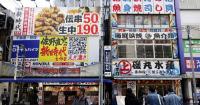 Japan’s core August inflation slows to 1.7%