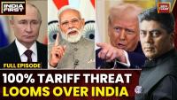 US House Passes Russia-Iran Sanctions Bill; 100% Tariff Threat on India Crude; New Delhi Reacts