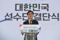 Culture Minister Chae Hwi-young to visit..