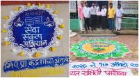 Jalgaon: Seva Sankalp Abhiyan Begins Across 15 Talukas With Cleanliness, Citizen Services