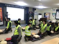 Hanwha Trains Foreign Construction Workers in CPR, First Aid