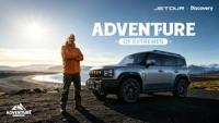 JETOUR T2 Explores Iceland’s Wilderness with Ed Stafford as Adventure of Extremes Concludes