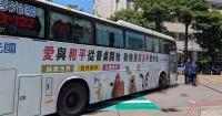 Singaporean tourist dies days after Taichung bus accident