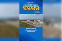 Jingmen builds low-altitude economy beyond the factory floor
