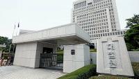 Supreme Court finalizes sentence for soldier who leaked Korea-U.S. secrets to China