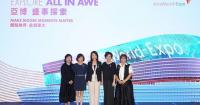 AsiaWorld-Expo Invites Expression of Interest for Strategic Venue Alliances