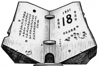Japanese media propaganda served its wartime aggression