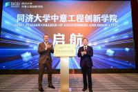 Tongji University enhances Sino-Italian cooperation in education