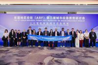 ASEAN, China Enhance Emergency Rescue Cooperation