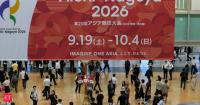 India’s 2038 Asian Games bid faces five rivals, host decision not before 2028