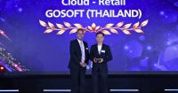 GOSOFT (THAILAND) wins at Asian Technology Excellence Awards 2026 for its enterprise-scale cloud retail platform