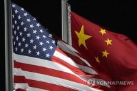 China’s U.S. Treasury Holdings Hit 18-Year Low