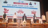 Odisha SPCB Celebrates 43rd Foundation Day; Focuses on Innovation and Sustainability