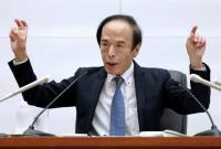 Bank of Japan raises rate to 1.25%, hitting 31-year high in second hike in three months