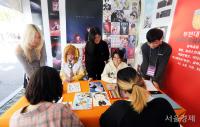 Bucheon University Students Join 29th Bucheon Comics Festival