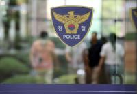Teacher Threatens Students With Stun Gun at Gumi Middle School