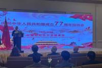 CG Sun Yan reaffirms China’s commitment to stronger partnership with Pakistan