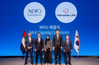Hanwha Finance expands financial cooperation with Abu Dhabi