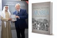 Motivate Media Group unveils ‘Wilfred Thesiger in Arabia’ with a new illustrated volume