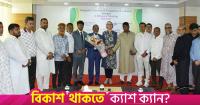 New opportunities opening for Rajshahi silk exports to the UK: Envoy