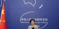 Chinese missile tests cast long shadow over Pacific Islands