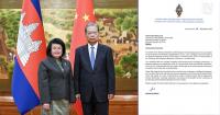 Cambodian NA President Congratulates Chinese NPC Chairman on 77th Founding Anniversary