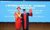 Zahi Hawass Receives 13th Honorary Doctorate from Shanghai International Studies University