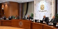 Egypt’s Six-Month Price Reduction Initiative to Expand to 30 Essential Goods