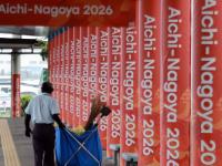 Asian Games 2026: Dates, venues, sports and a growing accommodation crisis