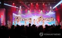 (Asiad) S. Korean hospitality house for Asian Games opens