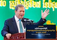 Editorial: International Conference to Showcase Cambodia’s Firm Efforts to Eradicate Online Scams
