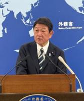 Japan Foreign Min. Motegi to Visit N.Y. from Sun. for U.N. Assembly