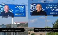 Government moves to ban campaign billboards for foreign elections